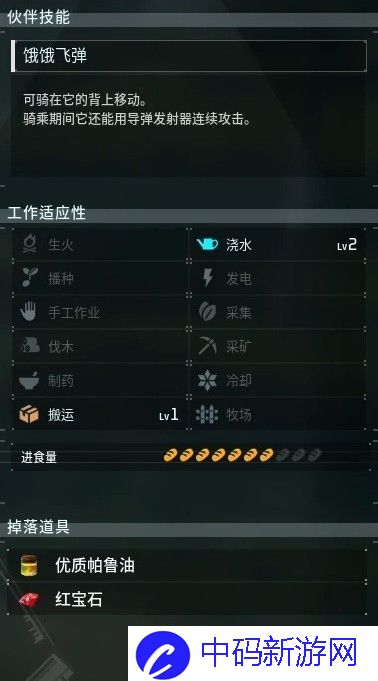 幻兽帕鲁全部图鉴大全 幻兽帕鲁佩克龙在哪抓捕捉位置一览