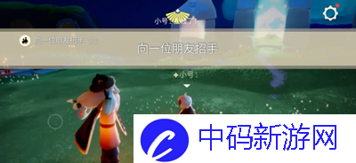 《光遇》9月13日每日任务怎么做