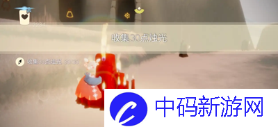 《光遇》9月13日每日任务怎么做