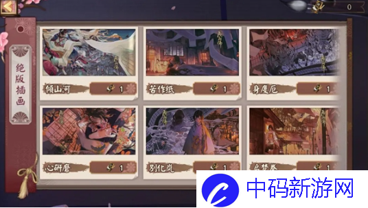 阴阳师游鱼缘梦召唤活动怎么玩-游鱼缘梦召唤活动攻略