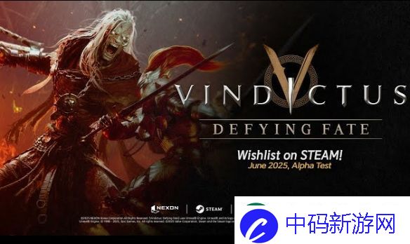 NEXON新作洛奇英雄传