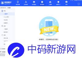 ios5.1.1固件不兼容如何解决
