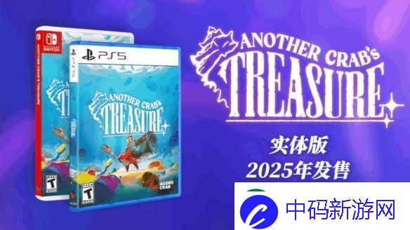 蟹蟹寻宝奇遇年度重磅更新-“-蟹-年大吉-”4-月-22-日上线