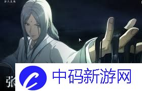 异人之下如何获取人物