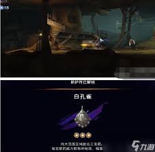 波斯王子失落的王冠如何获取奥白孔雀护符