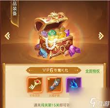 伏魔诀如何快速升级