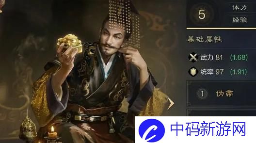 三国谋定天下s6新武将有哪些