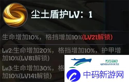遇见龙平民选择哪个英雄好