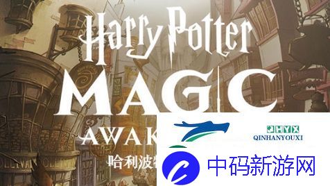 哈利波特魔法觉醒阿兹卡班是什么意思：详情介绍