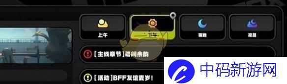 《绝区零》厄匹斯港乐于助人奖章4获取攻略
