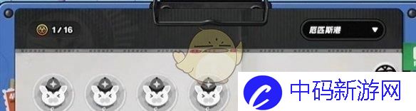 《绝区零》厄匹斯港乐于助人奖章4获取攻略