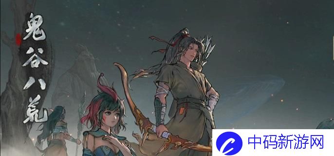 鬼谷八荒刀修开荒怎么玩 刀修前期开荒攻略