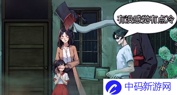 《隐秘的档案》阴兵借道通过攻略
