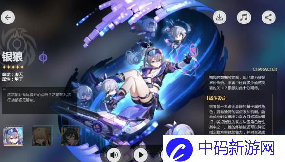 崩坏星穹铁道银狼1.1抽取建议