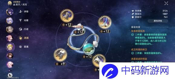 崩坏星穹铁道银狼1.1抽取建议