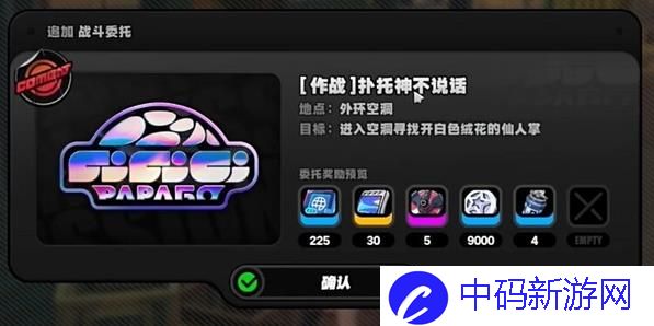 绝区零野火镇乐于助人奖章2怎么获取-获取方法