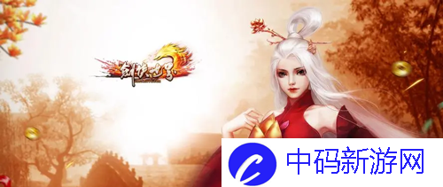 《剑侠世界手游》江湖阅历作用和效果介绍