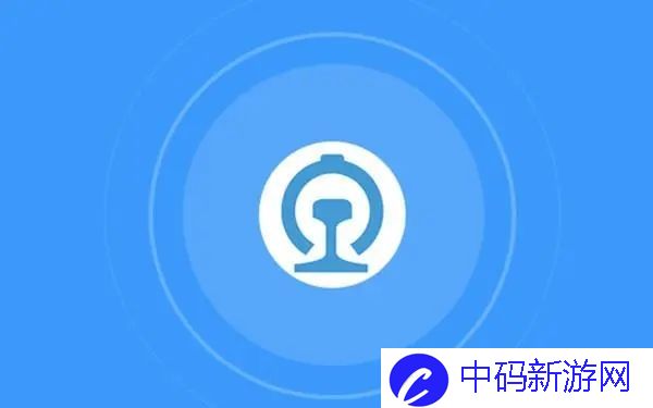 12306有候补车票还需要抢票吗