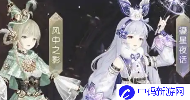 奇迹暖暖绮彩木马过关攻略
