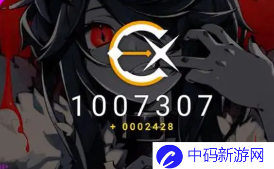 《旋转音律》曲包多少钱