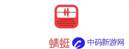 蜻蜓fm怎么打开夜间模式
