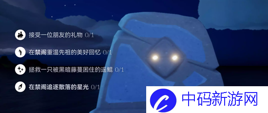 光遇4.27每日任务怎么做