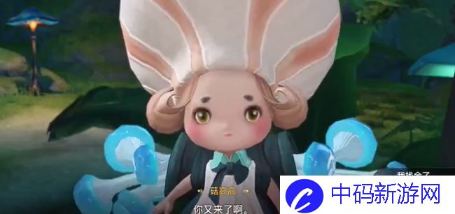《天谕手游》寻药之旅任务攻略