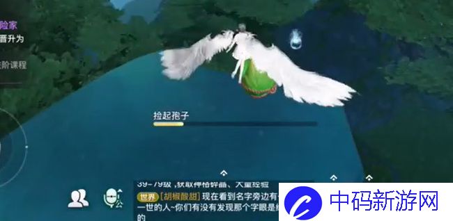 《天谕手游》寻药之旅任务攻略