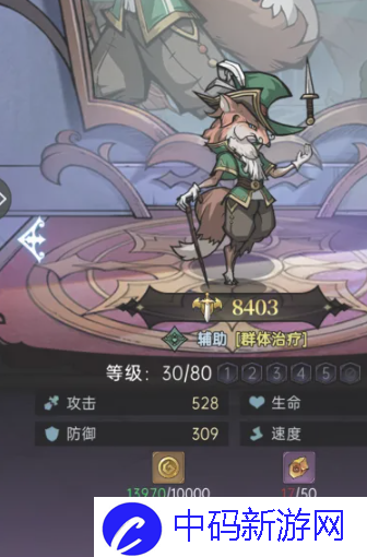 《魔镜物语》给伙伴穿戴装备方法