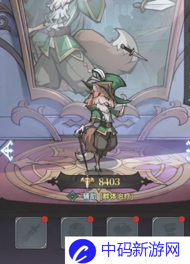 《魔镜物语》给伙伴穿戴装备方法