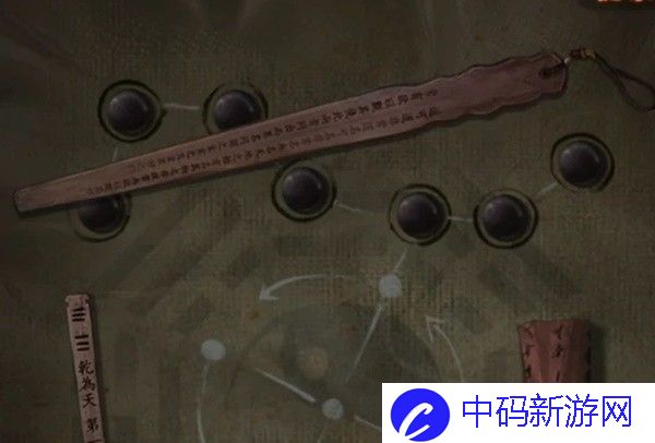 纸嫁衣7攻略全文图解 纸嫁衣7卿不负第二章攻略详细全过程
