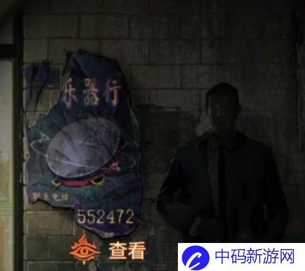 纸嫁衣7攻略全文图解 纸嫁衣7卿不负第二章攻略详细全过程