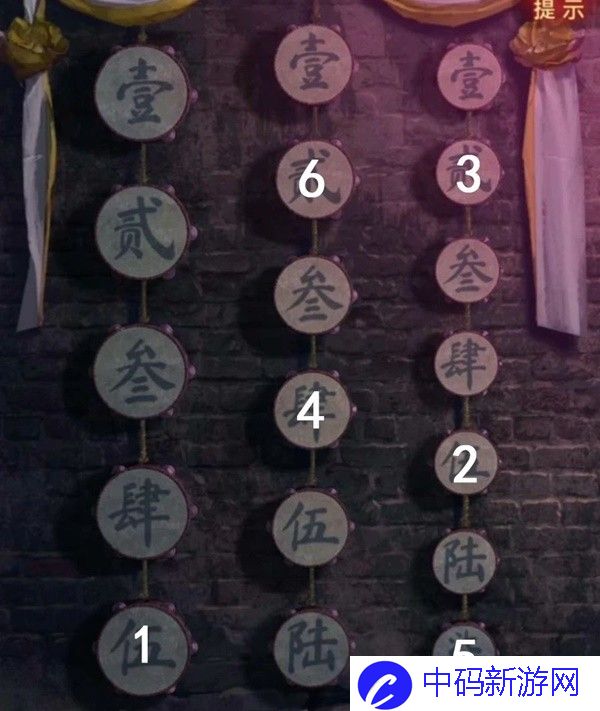 纸嫁衣7攻略全文图解 纸嫁衣7卿不负第二章攻略详细全过程