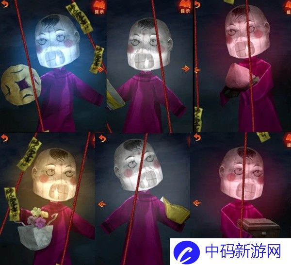 纸嫁衣7攻略全文图解 纸嫁衣7卿不负第二章攻略详细全过程