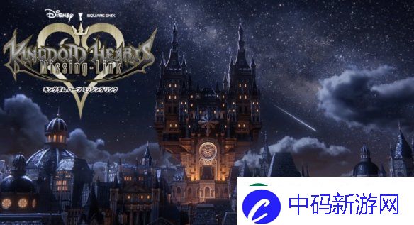 王国之心：Missing-Link转向虚幻5引擎！已开发6年