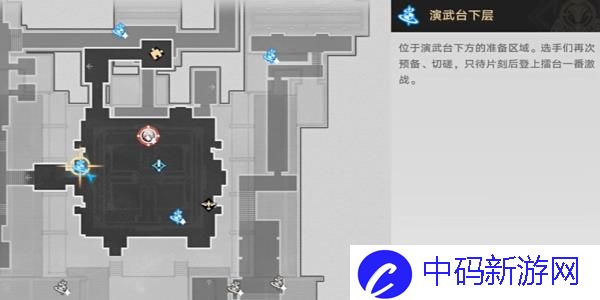 崩坏星穹铁道