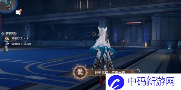 崩坏星穹铁道行于黑暗侍奉光明成就获取攻略 崩坏星穹铁道行于黑暗侍奉光明成就攻略
