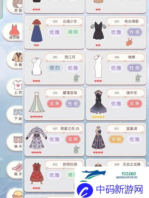 奇迹暖暖长街小汤圆搭配秘籍-解锁高分搭配新姿势