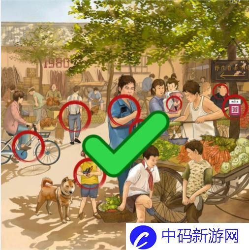 文字找茬大师找出12处不合理的地方 文字找茬大师80集市通关攻略