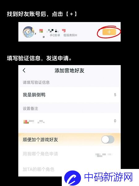 王者营地怎么qq和微信一起玩 王者营地微信QQ一起玩教程