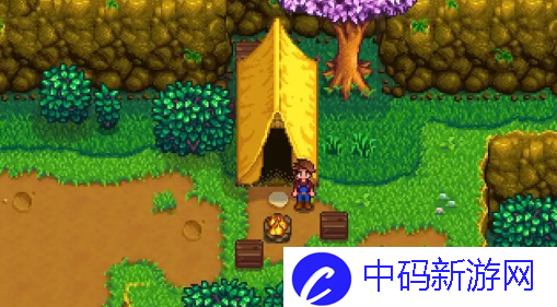 《星露谷物语》怎么触发8星剧情
