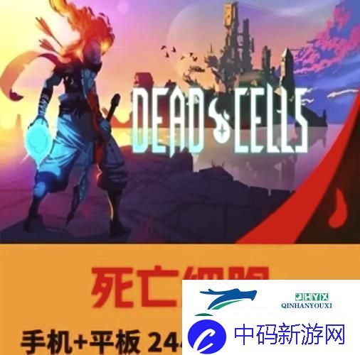 重生细胞导入别人的云存档全解析