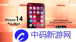 iphone14pro下载软件的方法