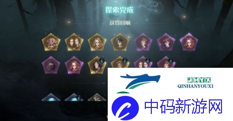 哈利波特魔法觉醒追随闪电怎么打