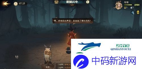 哈利波特魔法觉醒追随闪电怎么打：副本通关攻略