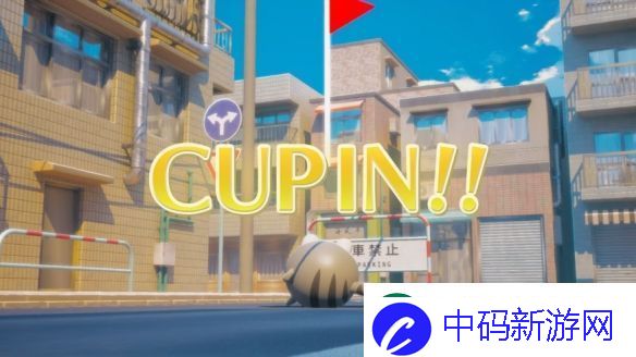 Q弹猫咪当球打不寻常的高尔夫猫公布！圆圆小猫咪