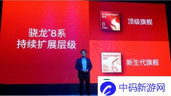 成功引领旗舰革命后