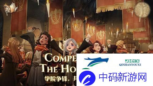 哈利波特魔法觉醒保护小天狼星怎么打：副本通关攻略