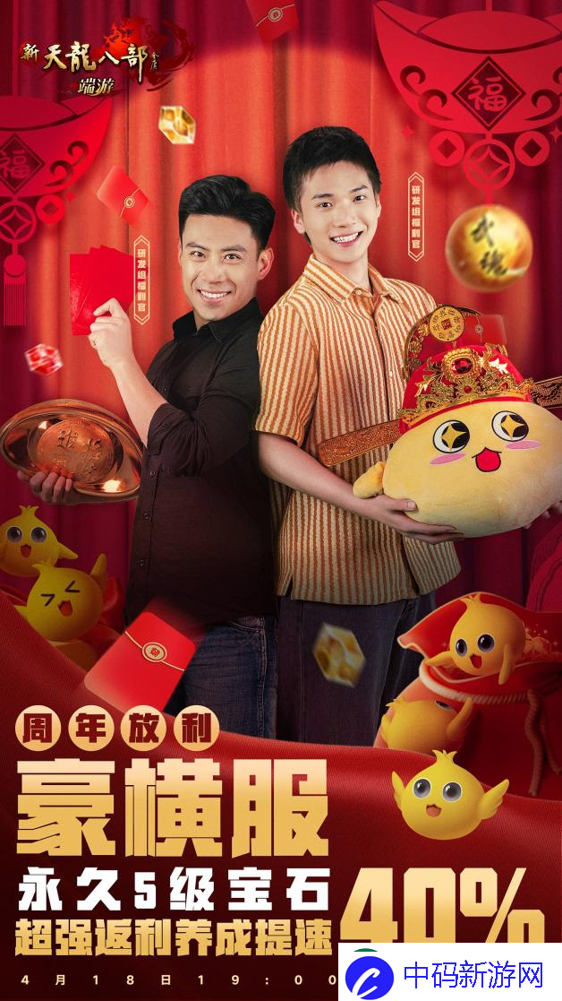 十八载青春不散场