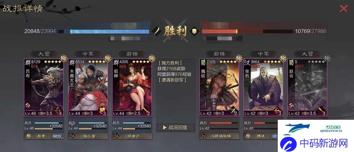 率土之滨鬼吕群贾复古组合深度攻略